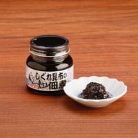 佃煮 小瓶　しぐれ昆布の佃煮
