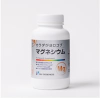 マグネシウム