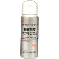 超高濃度マグネシウム（液体）