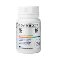 亜鉛