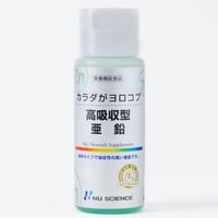 亜鉛（液体）
