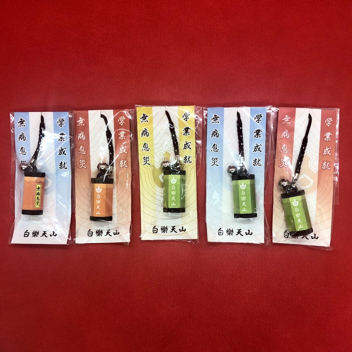おみくじ根付お守り | 京都祇園祭 白楽天山【公式】オンラインショップ