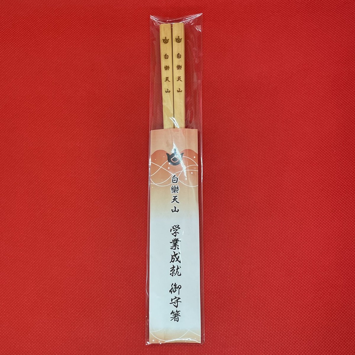 確認( ˆᴗˆ  )4角仕切り(大)♡お箸♡オーダー受け付け 確認o(*^▽^*)o四角仕切り(大)♡お箸♡オーダー