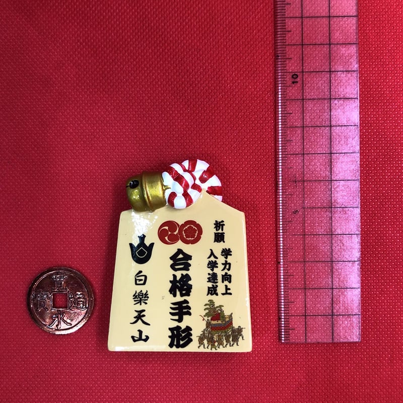 元楽天 田中将大 マグネット マグネットネイル 田中将大 マグネットシート 楽天 楽天