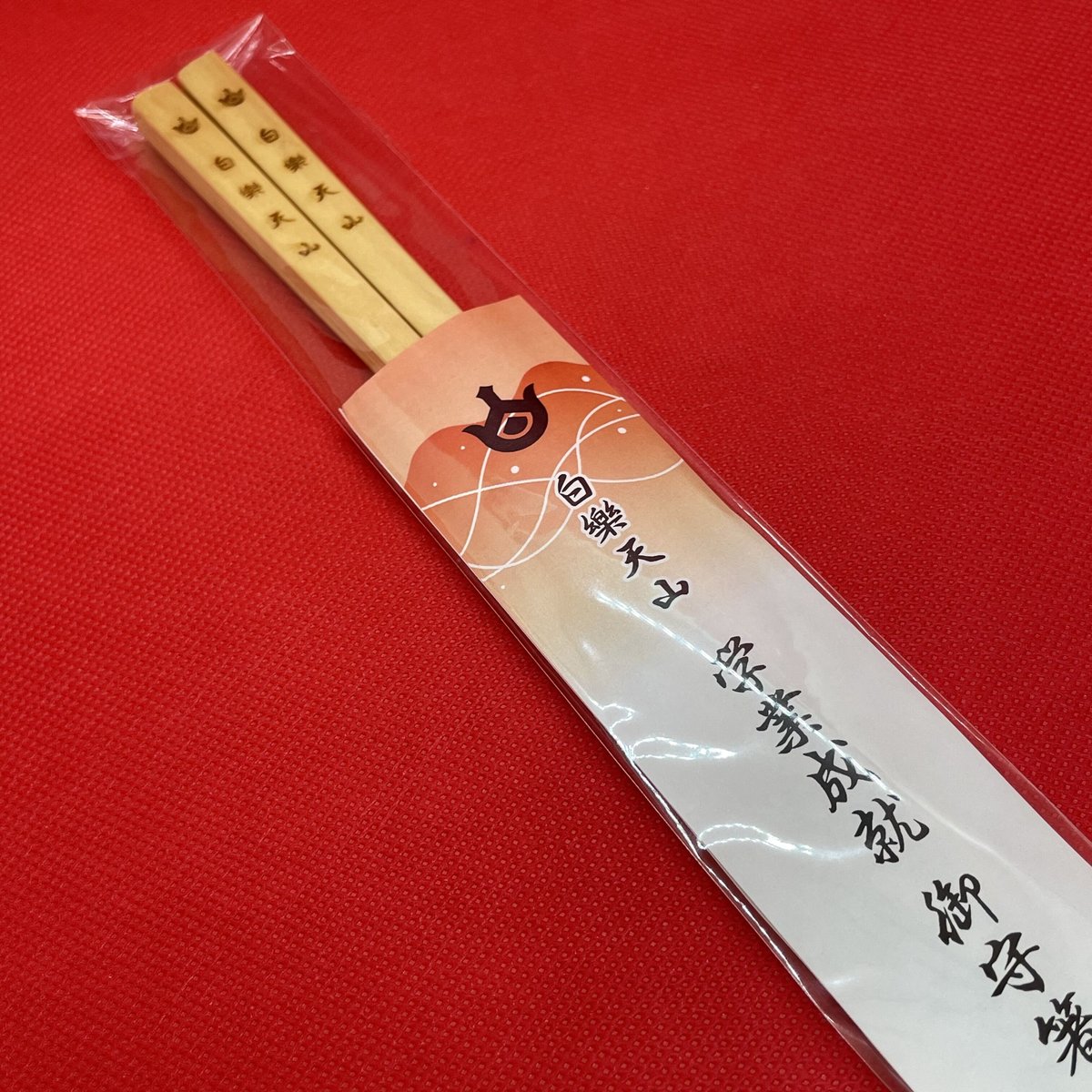 確認( ˆᴗˆ  )4角仕切り(大)♡お箸♡オーダー受け付け 確認o(*^▽^*)o四角仕切り(大)♡お箸♡オーダー受け付け 確認(*^^*お箸