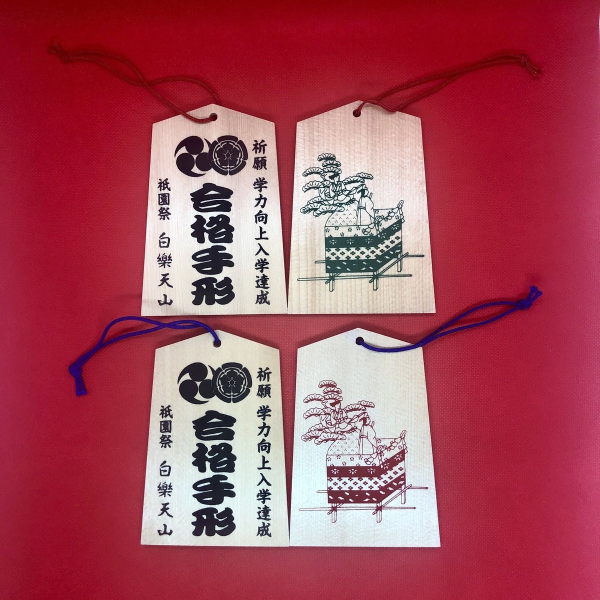 【新品】合格祈願「合格駅」写真4点セット　  A4額付き 新品】合格祈願「合格駅」写真4点セット A4額付き 新品】合格祈願