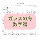 64567b7739cb4e0034a423d5