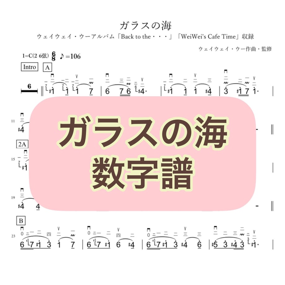 64567b7739cb4e0034a423d5