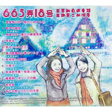 665弄18号