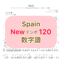 「Spain」New Ver. 数字譜