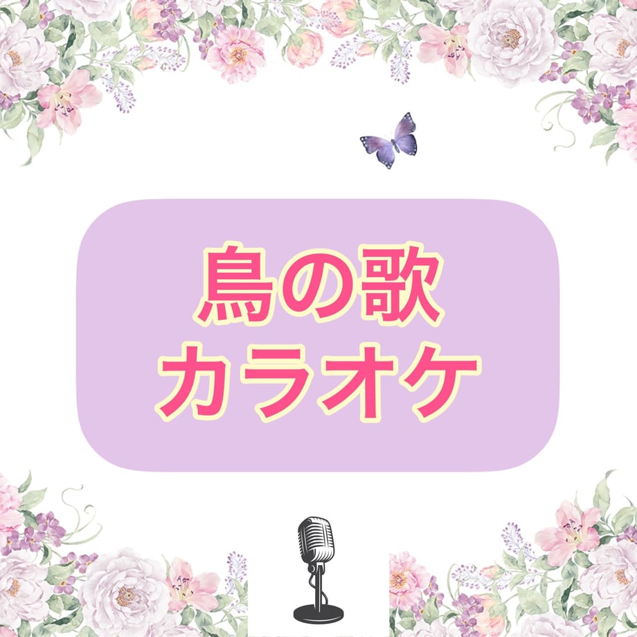 633b944e4ff8c265564e20b0