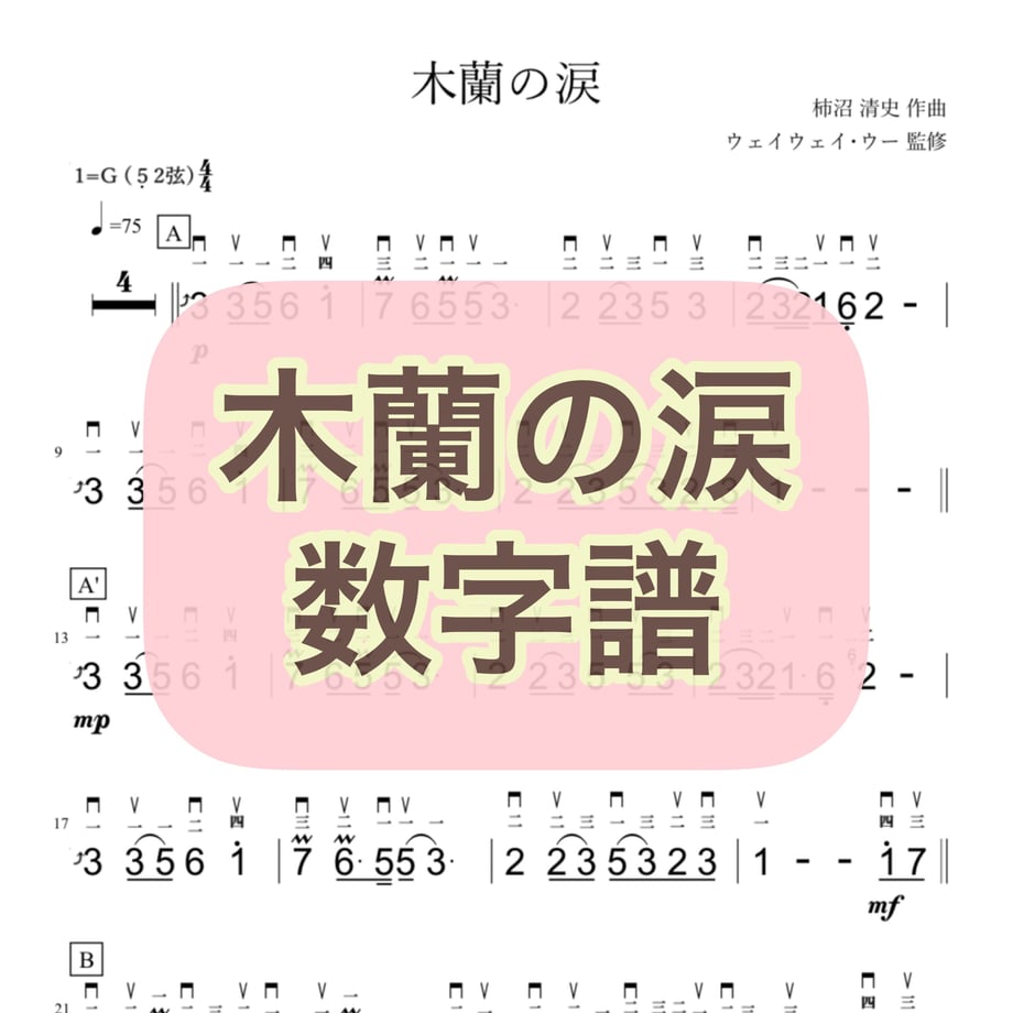 5f5245abee28e53da69ebc50