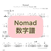 「Nomad」数字譜