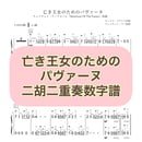 637334024ff8c2524727345d