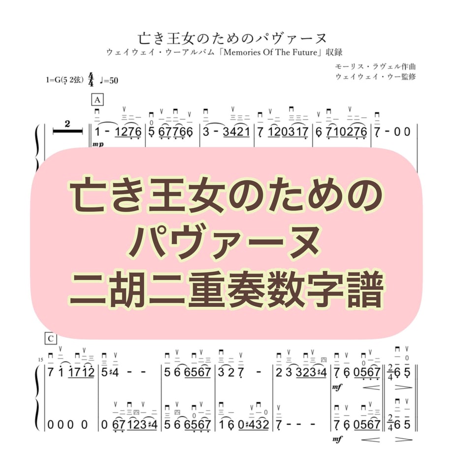 637334024ff8c2524727345d