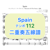 「Spain」二胡二重奏五線譜
