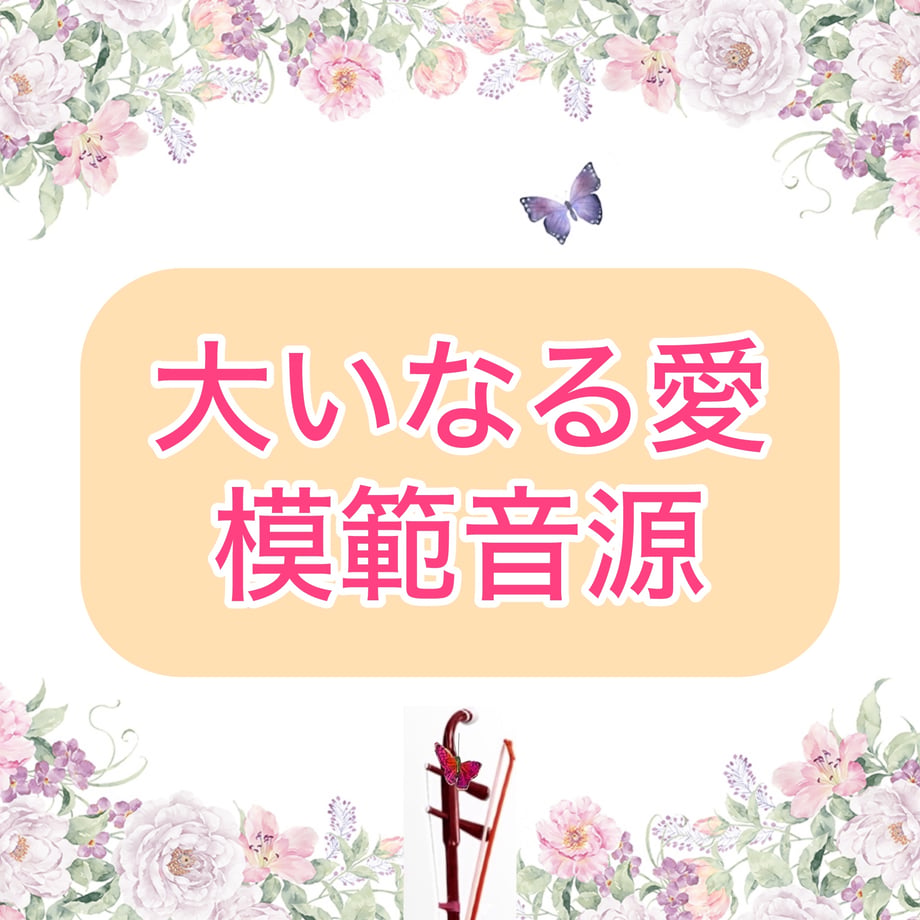 67588d1aa121911884344800