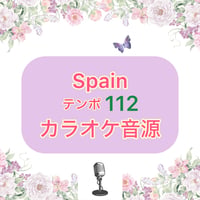 「Spain」カラオケ音源