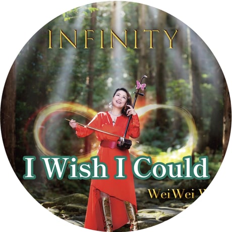 「I Wish I Could」mp3音源