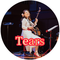 「Tears」mp3音源