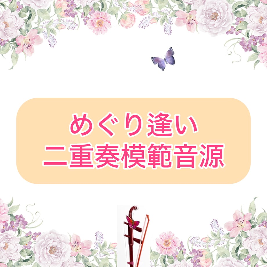 66684b7430aa3d0a2e397974