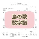 633b95335976200a1d267f38