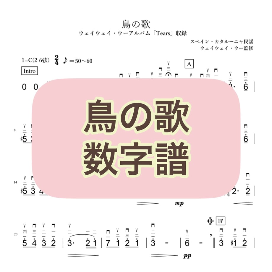 633b95335976200a1d267f38