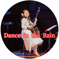 「Dance in the Rain」mp3音源