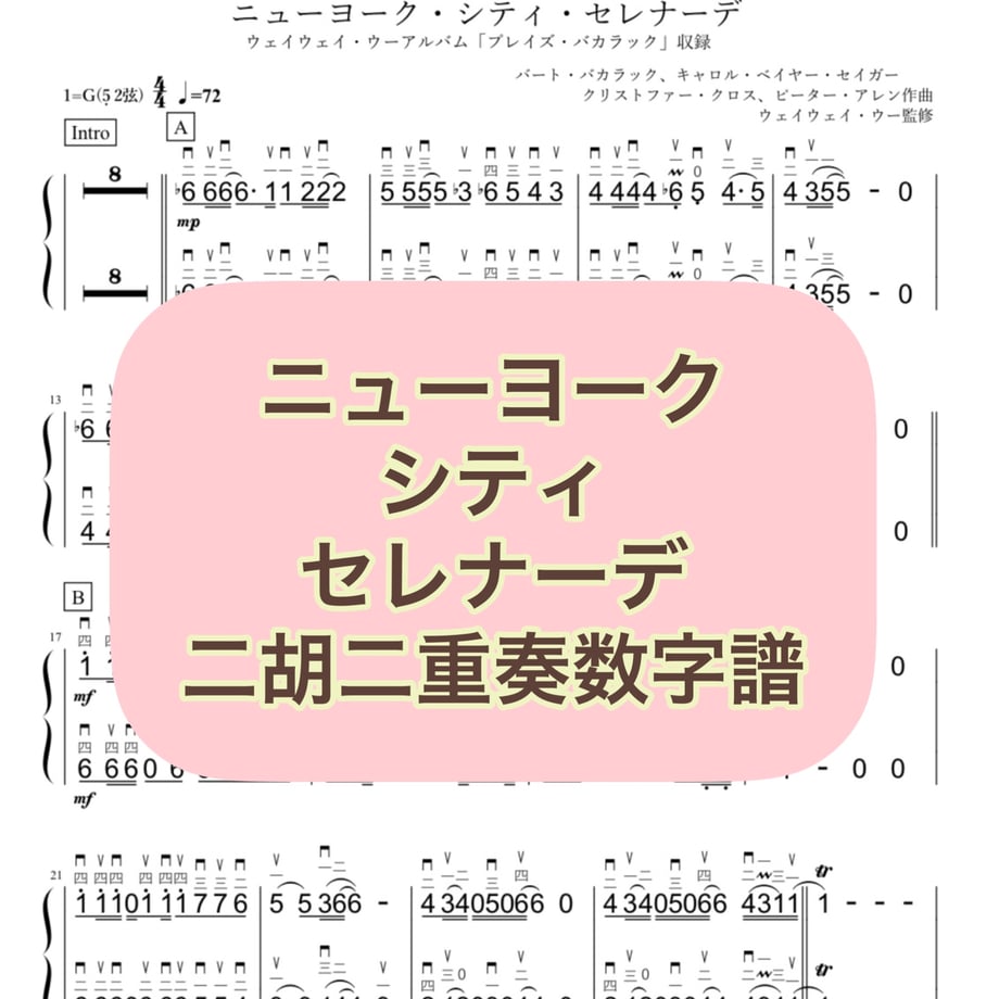 630da7aeef808531984c53af