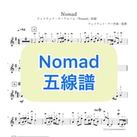 「Nomad」五線譜