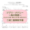 64ac437ef848b1002fe105fa