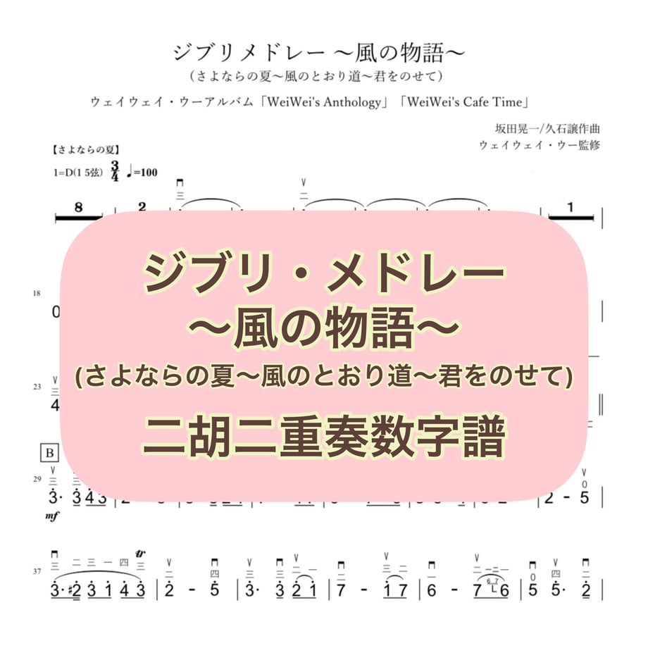 64ac437ef848b1002fe105fa