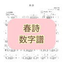 694a9f952ead3794dd0116a5