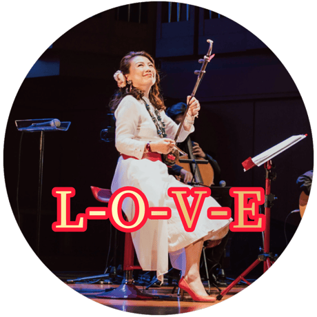 「L-O-V-E」mp3音源