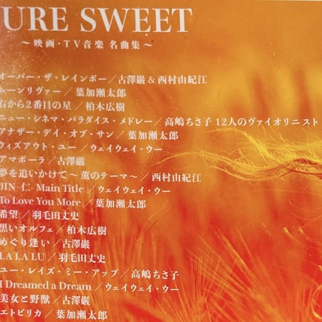 PURE SWEET ～映画・TV音楽 名曲集～