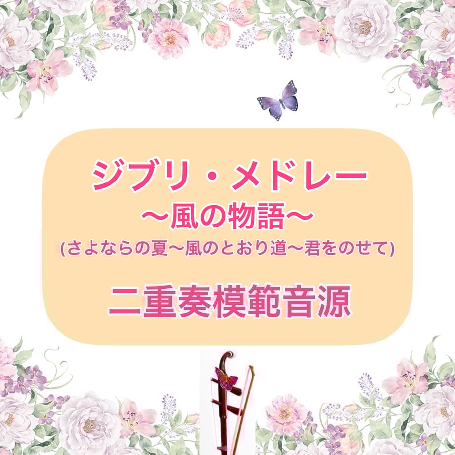 64ac4047f848b1002fe10534