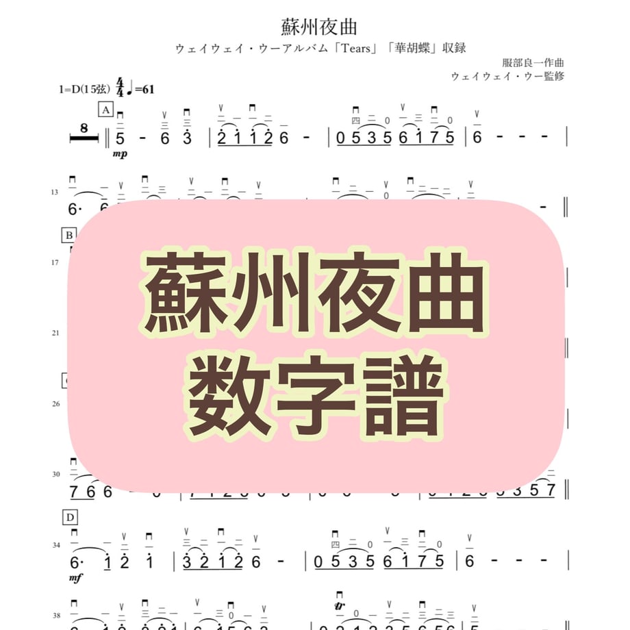 62e864eabef38124db400194