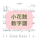 6091700bf3c5e70535400a7a
