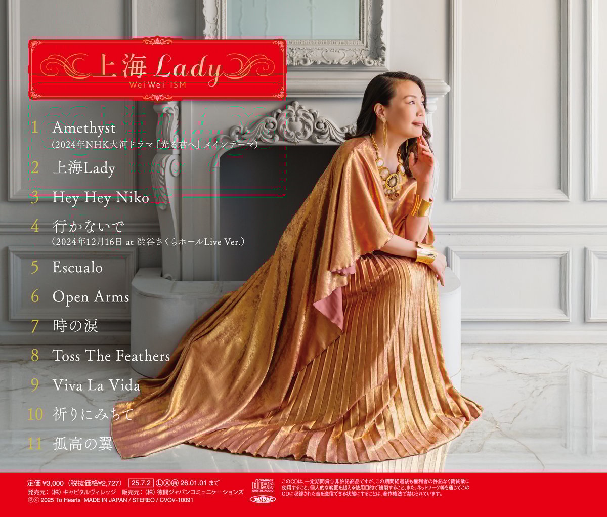 LP 天使のたまご音楽編 ウィ ラブ ウィザードリィ セット LP