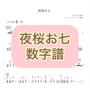 68cc299d54311b76f2aeb01e