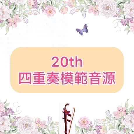 ウェイウェイ・ウー　3枚セット　まとめ売り m28609991392_1.jpg?1749041520