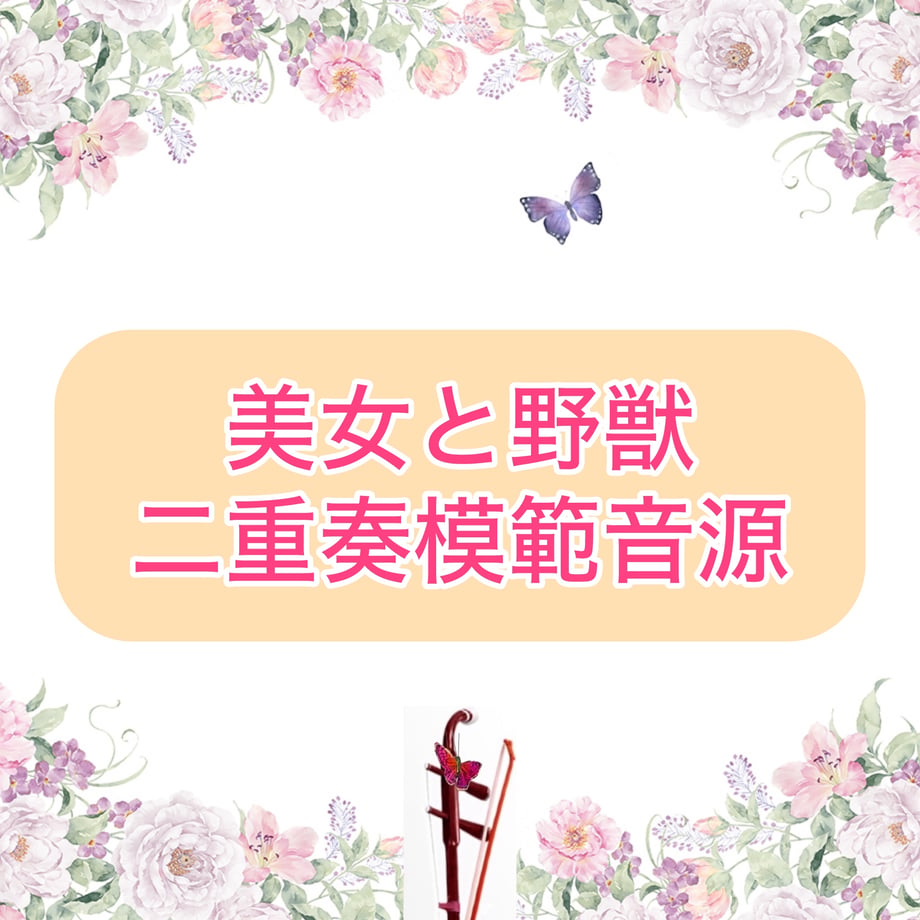 661e834d427a881225a7003d