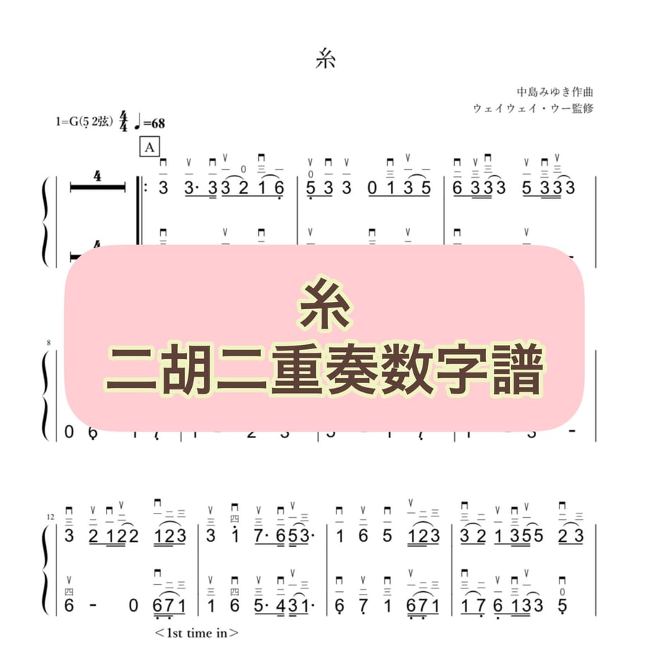 632888a5fd12d17d1dab1313