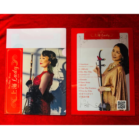 A4クリアファイル３点セット【アルバム『上海Lady』リリース記念グッズ】