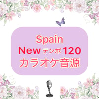 「Spain」New Ver. カラオケ音源