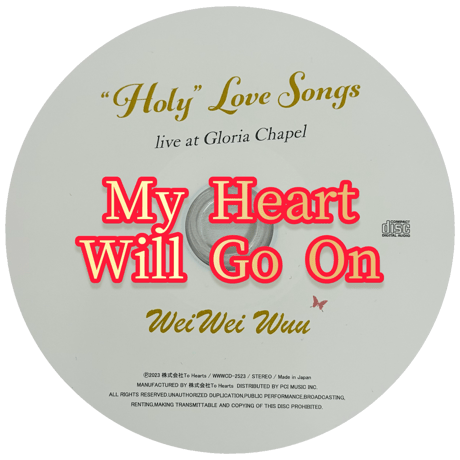「My Heart Will Go On」mp3音源