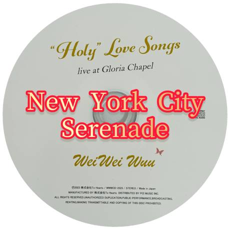 「New York City Serenade」mp3音源