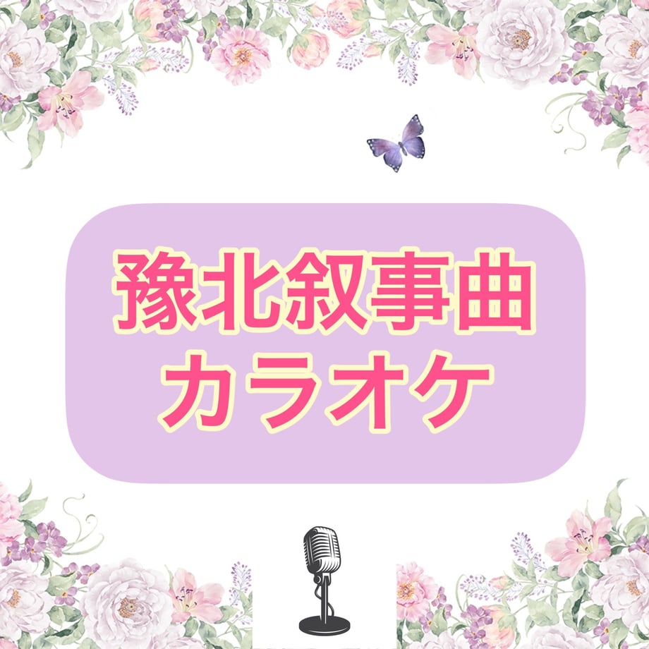 6316234ca323942cfc42b605
