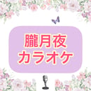 604a2f376e84d526ceb0876b