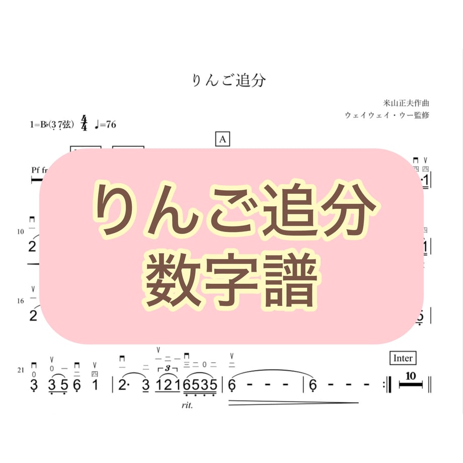 68c9970a286e63e6c9b737be